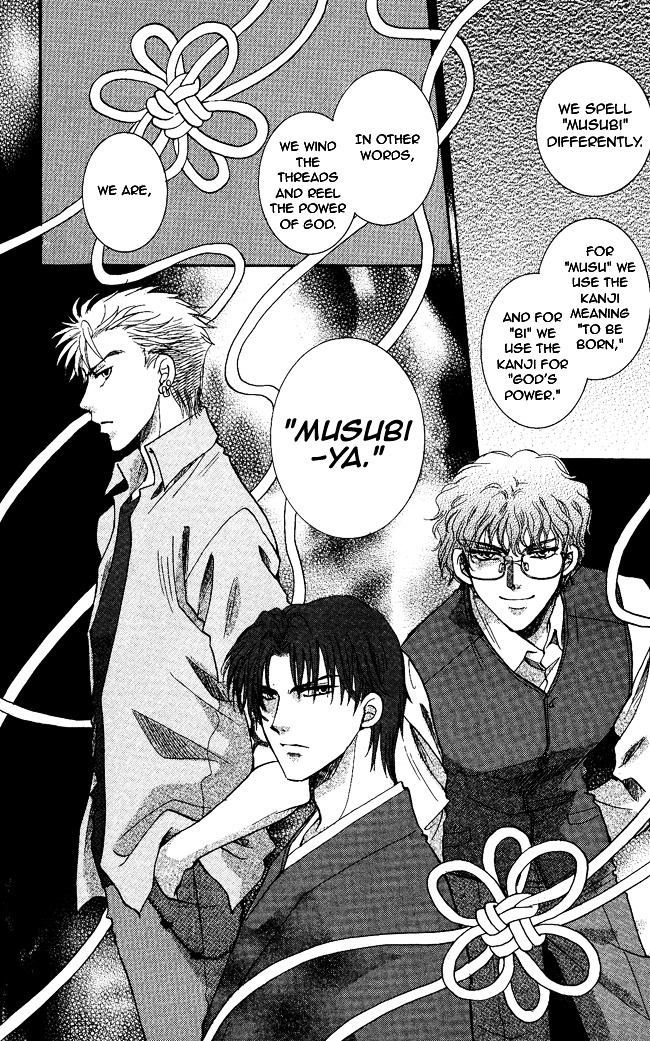 Shibariya Komachi Chapter 1 page 44 - Chapter 1 : First Binding