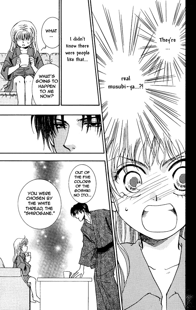 Shibariya Komachi Chapter 1 page 45 - Chapter 1 : First Binding