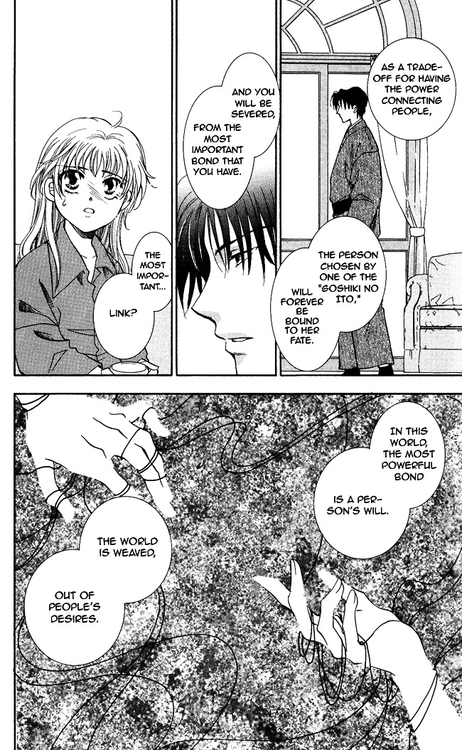 Shibariya Komachi Chapter 1 page 46 - Chapter 1 : First Binding