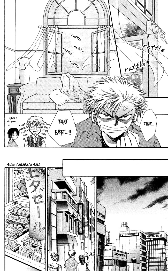 Shibariya Komachi Chapter 1 page 50 - Chapter 1 : First Binding