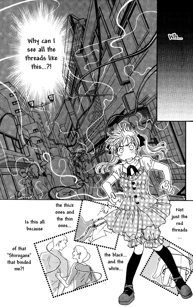 Shibariya Komachi Chapter 1 page 51 - Chapter 1 : First Binding