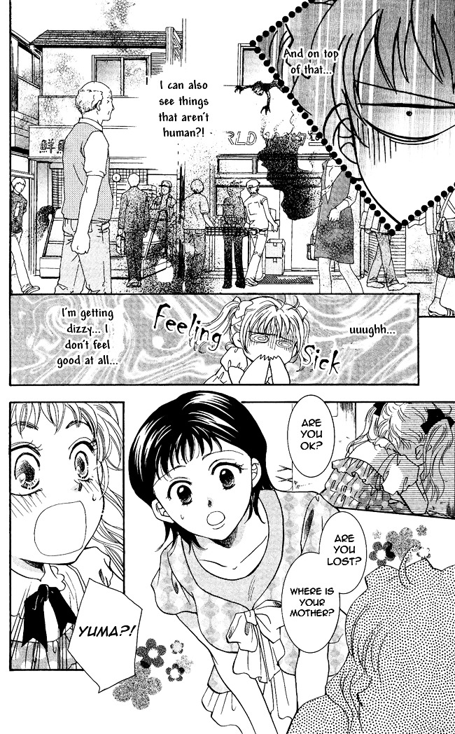 Shibariya Komachi Chapter 1 page 52 - Chapter 1 : First Binding