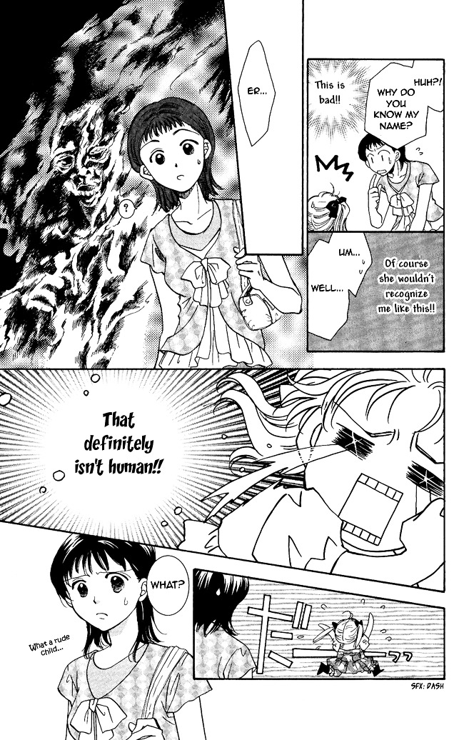 Shibariya Komachi Chapter 1 page 53 - Chapter 1 : First Binding