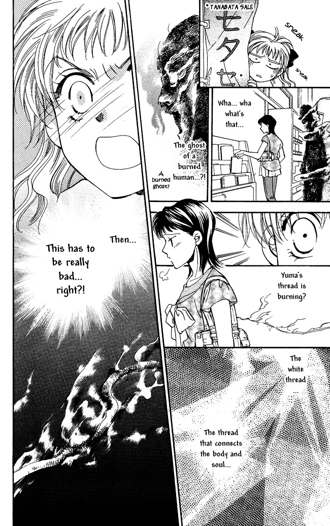 Shibariya Komachi Chapter 1 page 54 - Chapter 1 : First Binding