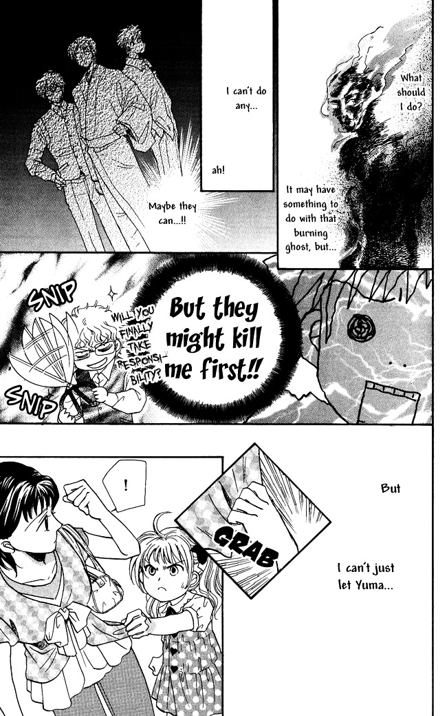 Shibariya Komachi Chapter 1 page 55 - Chapter 1 : First Binding