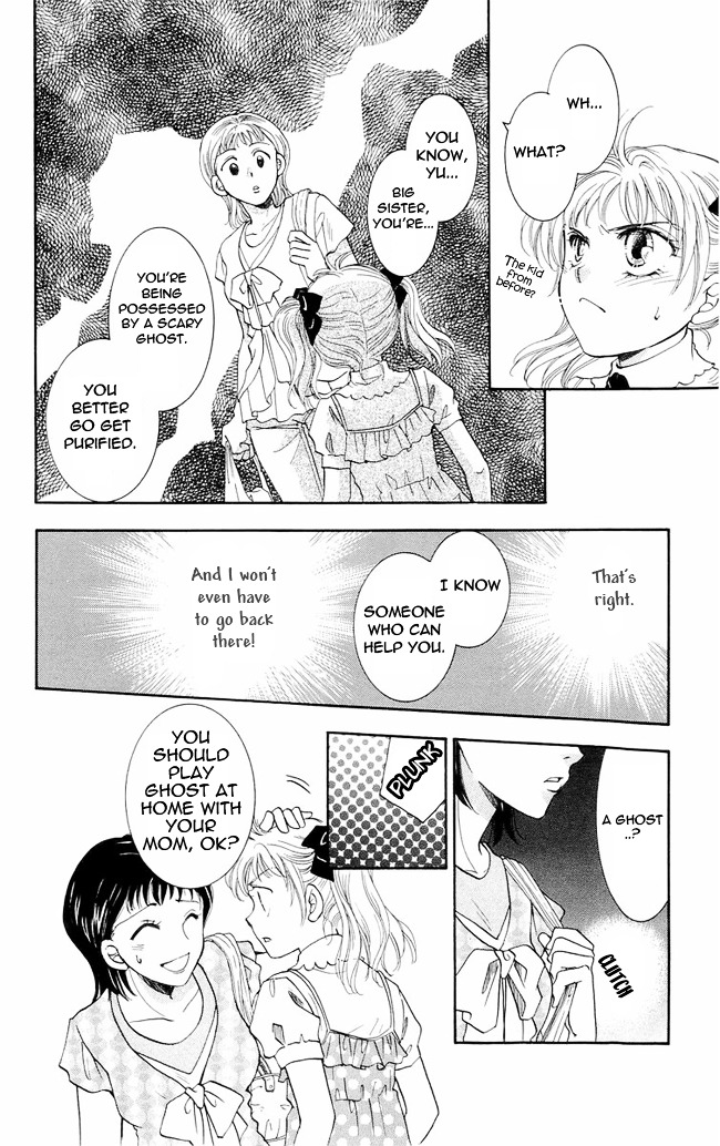 Shibariya Komachi Chapter 1 page 56 - Chapter 1 : First Binding