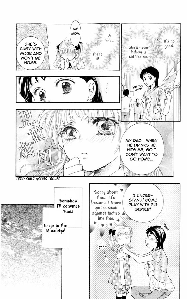 Shibariya Komachi Chapter 1 page 57 - Chapter 1 : First Binding