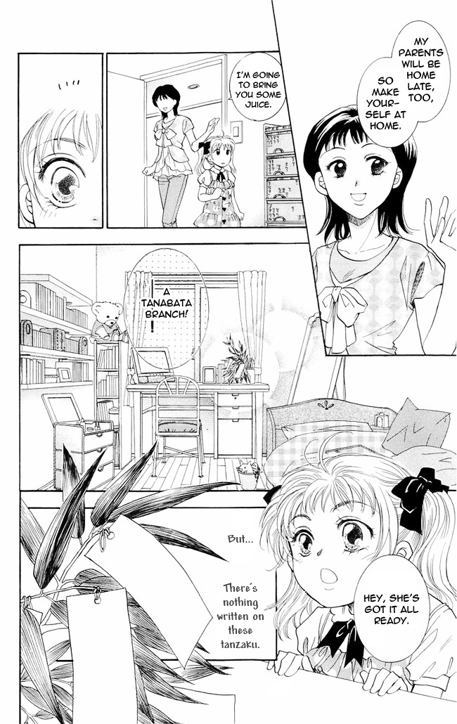 Shibariya Komachi Chapter 1 page 58 - Chapter 1 : First Binding