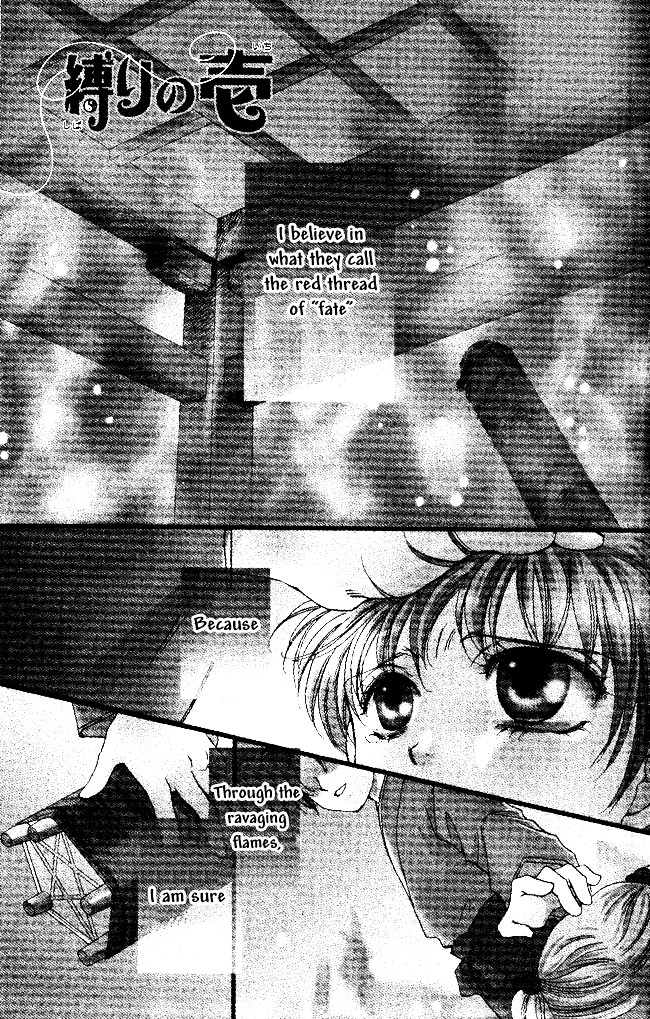 Shibariya Komachi Chapter 1 page 6 - Chapter 1 : First Binding