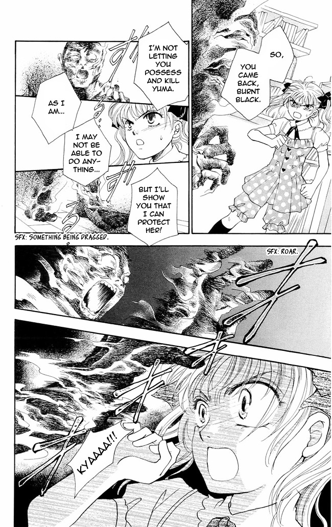 Shibariya Komachi Chapter 1 page 60 - Chapter 1 : First Binding