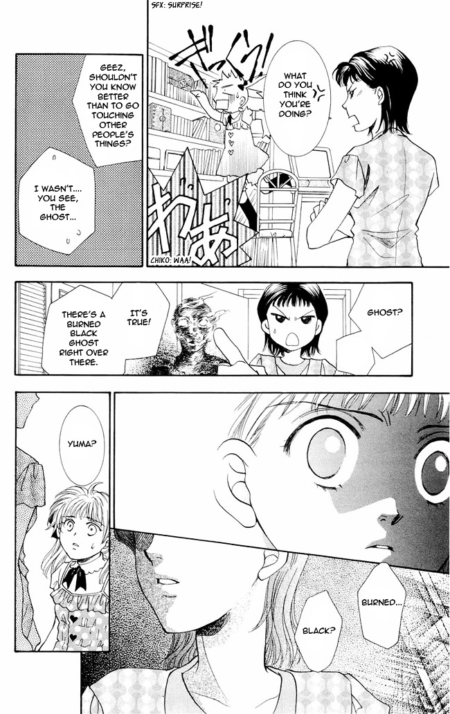 Shibariya Komachi Chapter 1 page 62 - Chapter 1 : First Binding