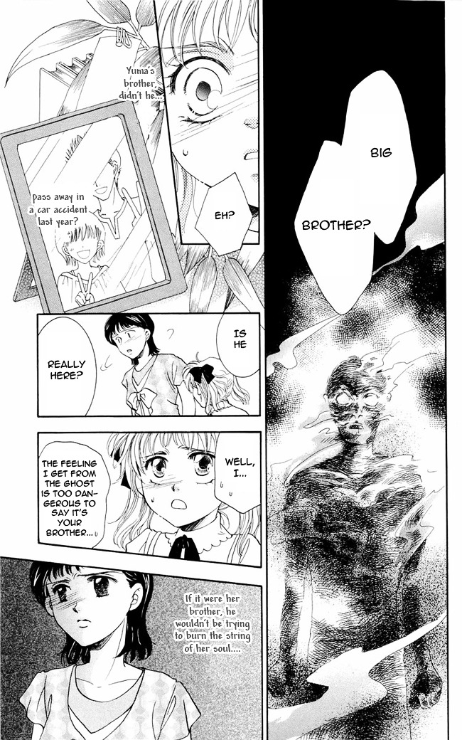 Shibariya Komachi Chapter 1 page 63 - Chapter 1 : First Binding
