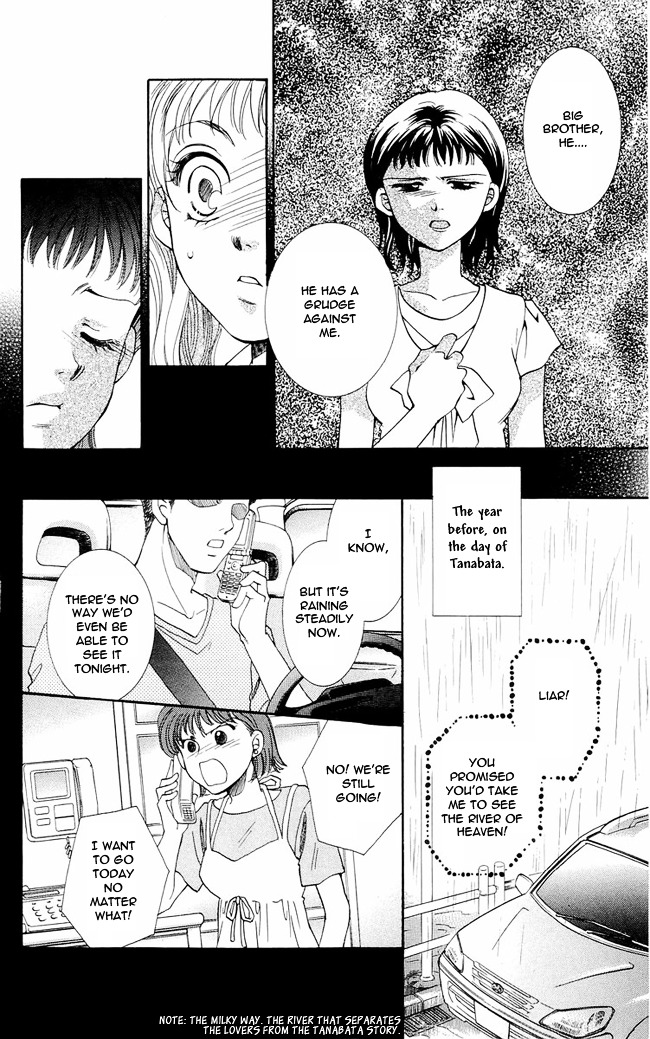Shibariya Komachi Chapter 1 page 64 - Chapter 1 : First Binding