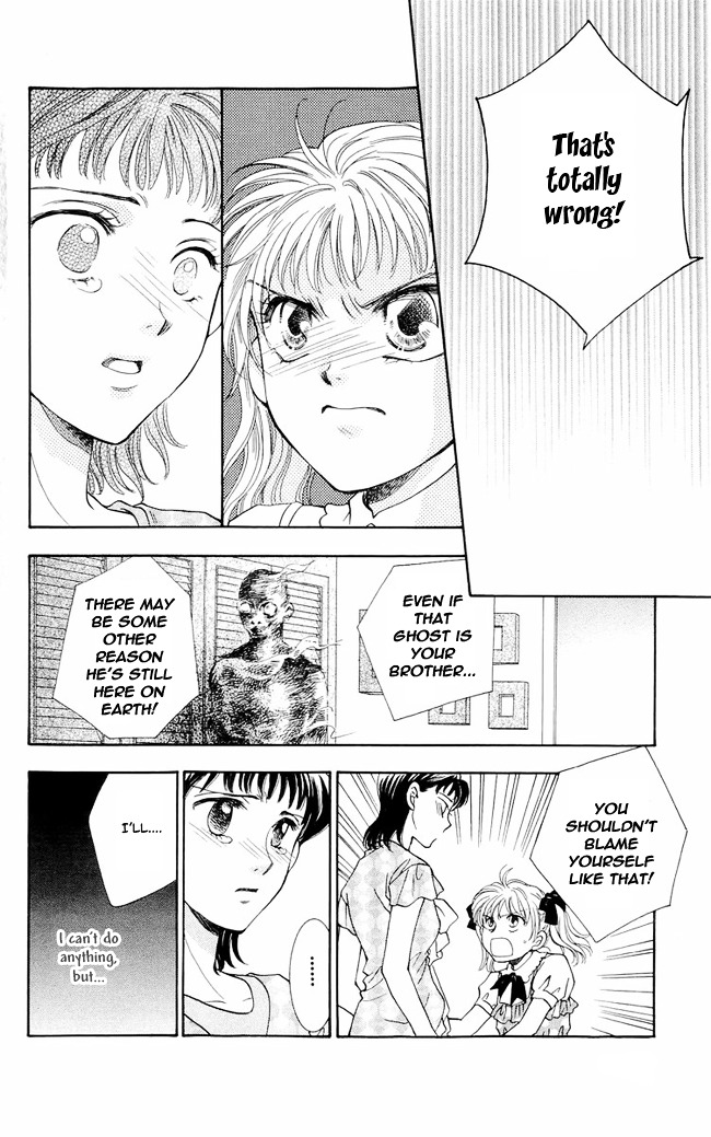 Shibariya Komachi Chapter 1 page 66 - Chapter 1 : First Binding