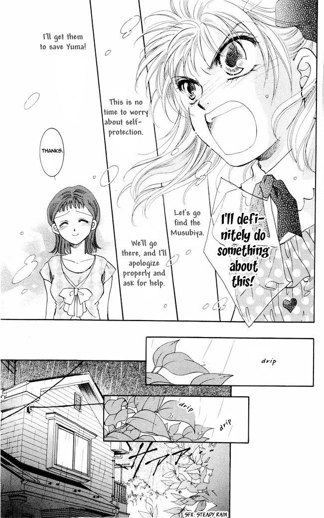 Shibariya Komachi Chapter 1 page 67 - Chapter 1 : First Binding