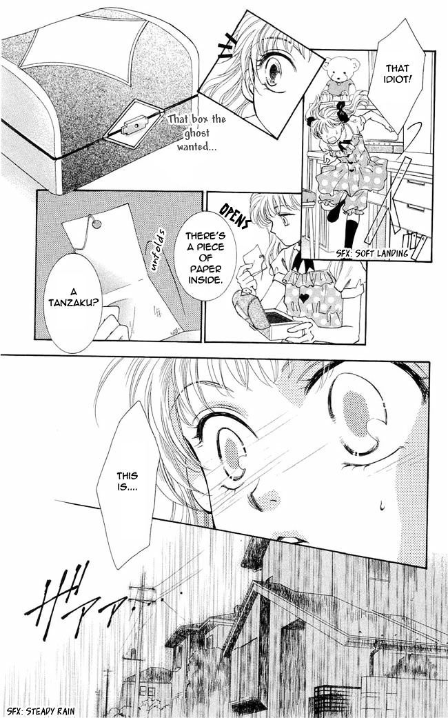 Shibariya Komachi Chapter 1 page 69 - Chapter 1 : First Binding