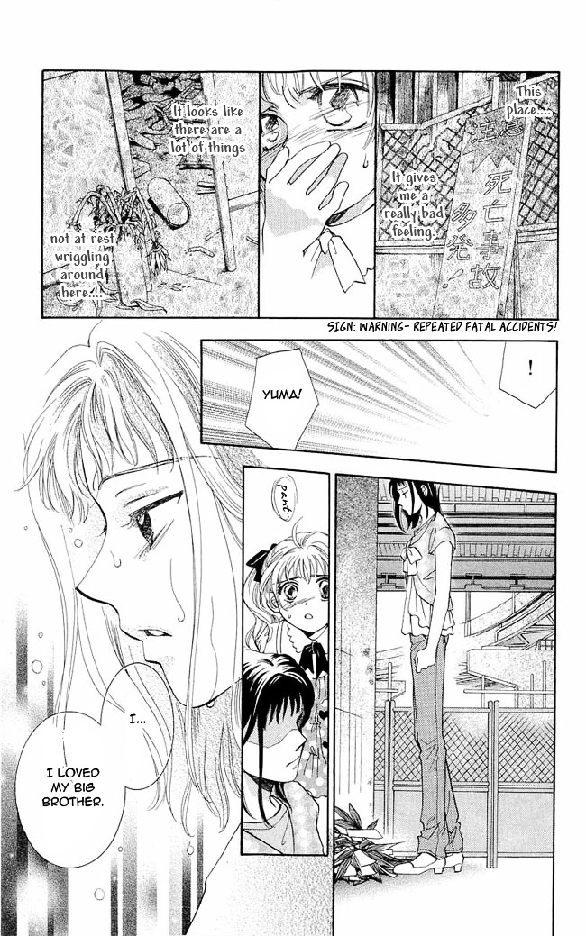 Shibariya Komachi Chapter 1 page 71 - Chapter 1 : First Binding