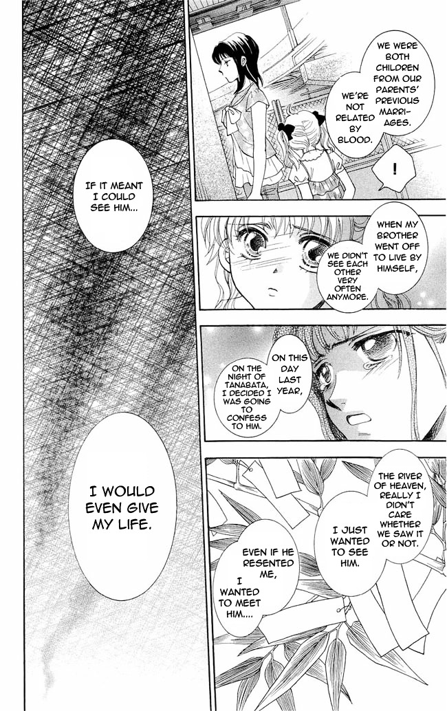 Shibariya Komachi Chapter 1 page 72 - Chapter 1 : First Binding