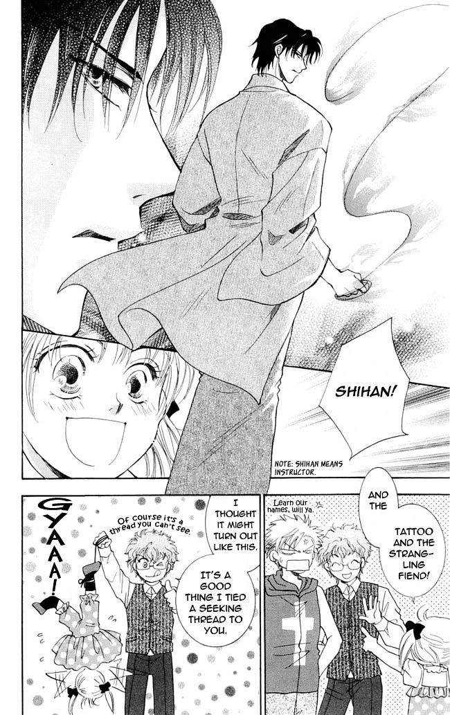 Shibariya Komachi Chapter 1 page 76 - Chapter 1 : First Binding