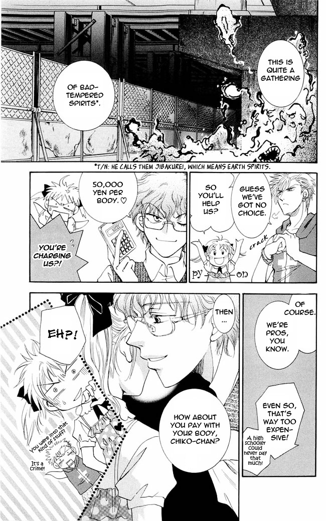 Shibariya Komachi Chapter 1 page 77 - Chapter 1 : First Binding
