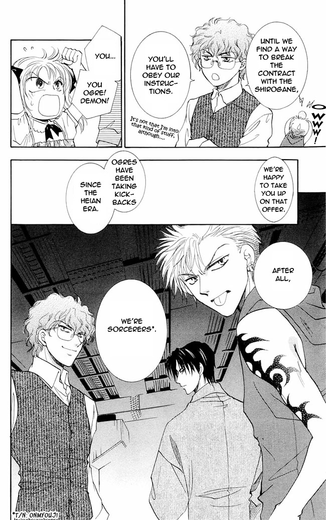 Shibariya Komachi Chapter 1 page 78 - Chapter 1 : First Binding