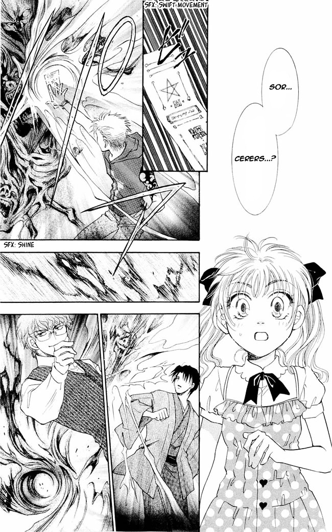 Shibariya Komachi Chapter 1 page 79 - Chapter 1 : First Binding