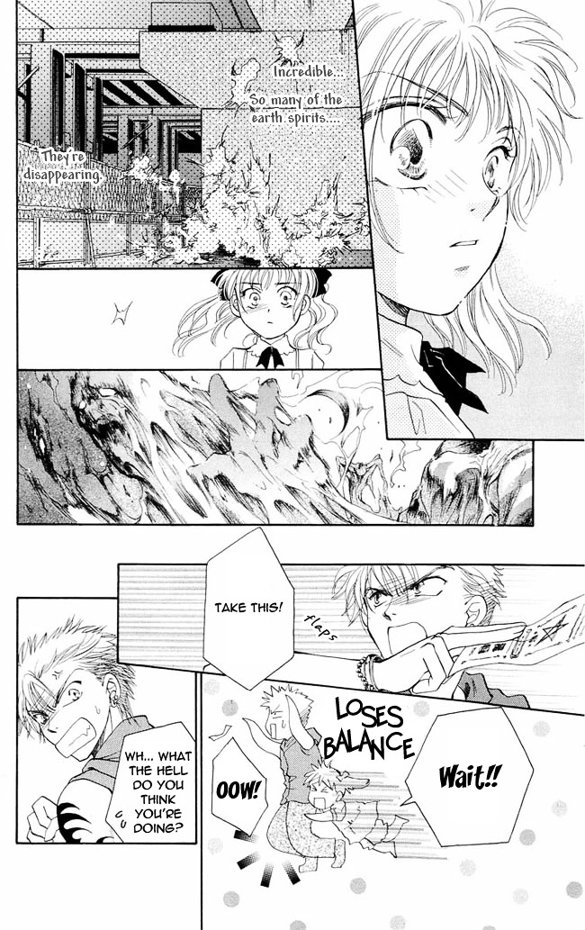 Shibariya Komachi Chapter 1 page 80 - Chapter 1 : First Binding