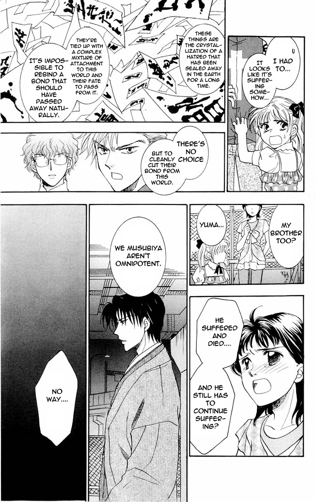Shibariya Komachi Chapter 1 page 81 - Chapter 1 : First Binding