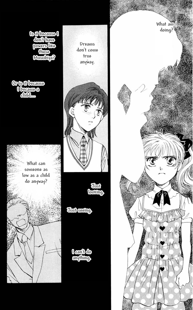 Shibariya Komachi Chapter 1 page 82 - Chapter 1 : First Binding