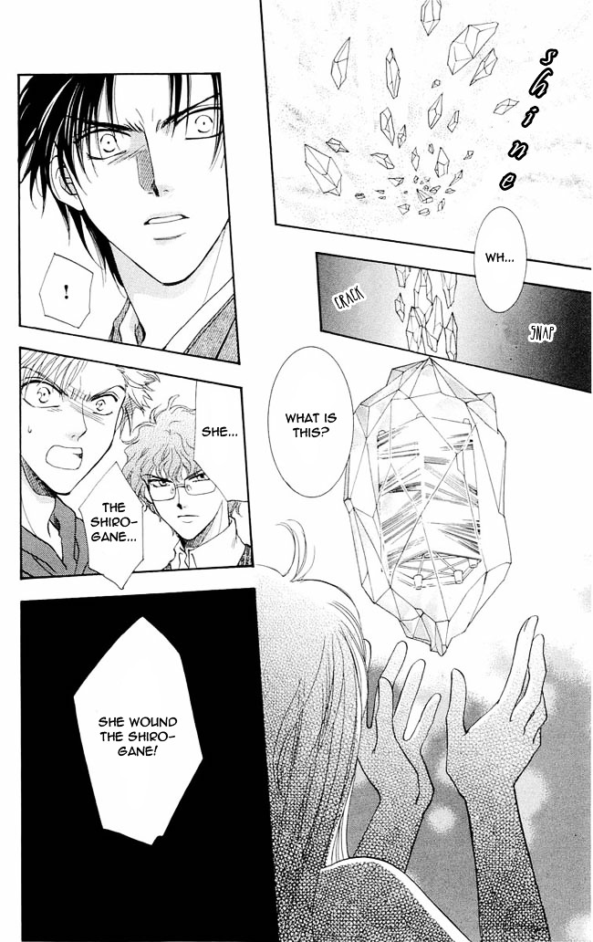 Shibariya Komachi Chapter 1 page 84 - Chapter 1 : First Binding