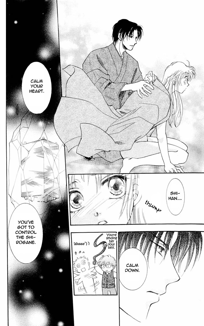 Shibariya Komachi Chapter 1 page 86 - Chapter 1 : First Binding