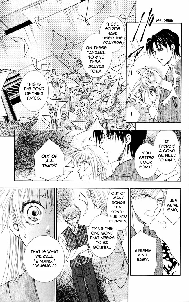 Shibariya Komachi Chapter 1 page 89 - Chapter 1 : First Binding