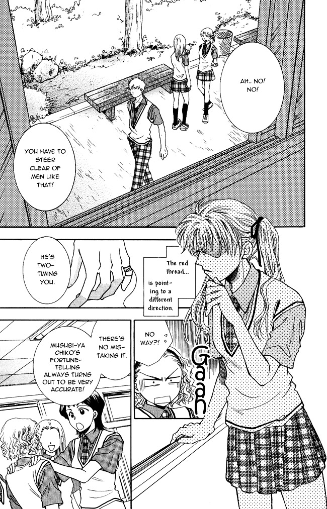 Shibariya Komachi Chapter 1 page 9 - Chapter 1 : First Binding