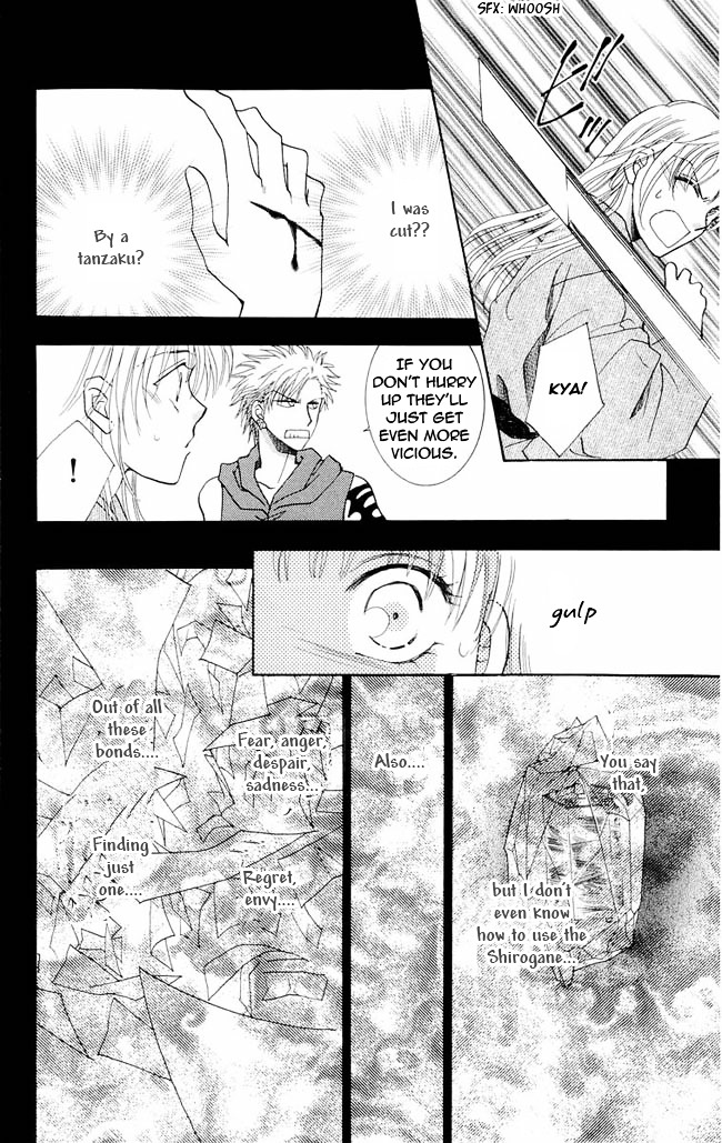 Shibariya Komachi Chapter 1 page 90 - Chapter 1 : First Binding