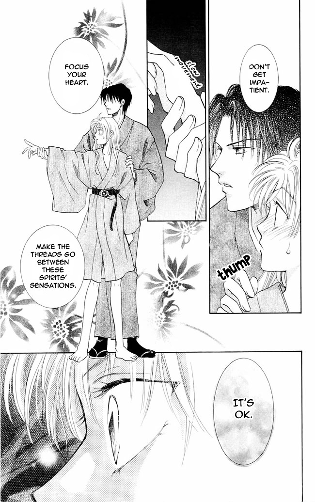 Shibariya Komachi Chapter 1 page 91 - Chapter 1 : First Binding