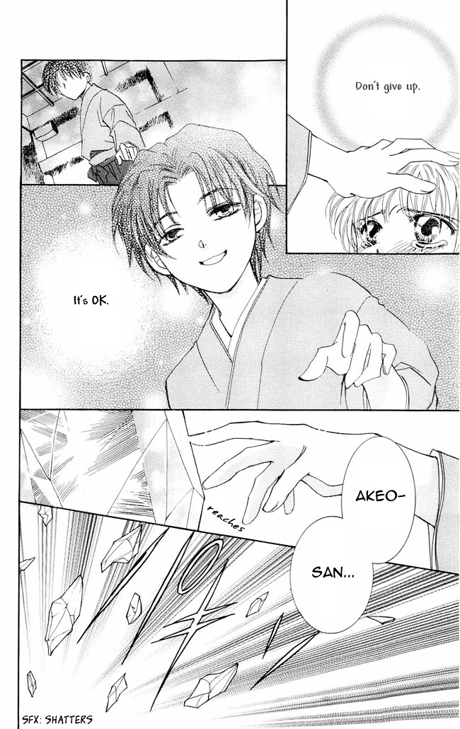 Shibariya Komachi Chapter 1 page 92 - Chapter 1 : First Binding