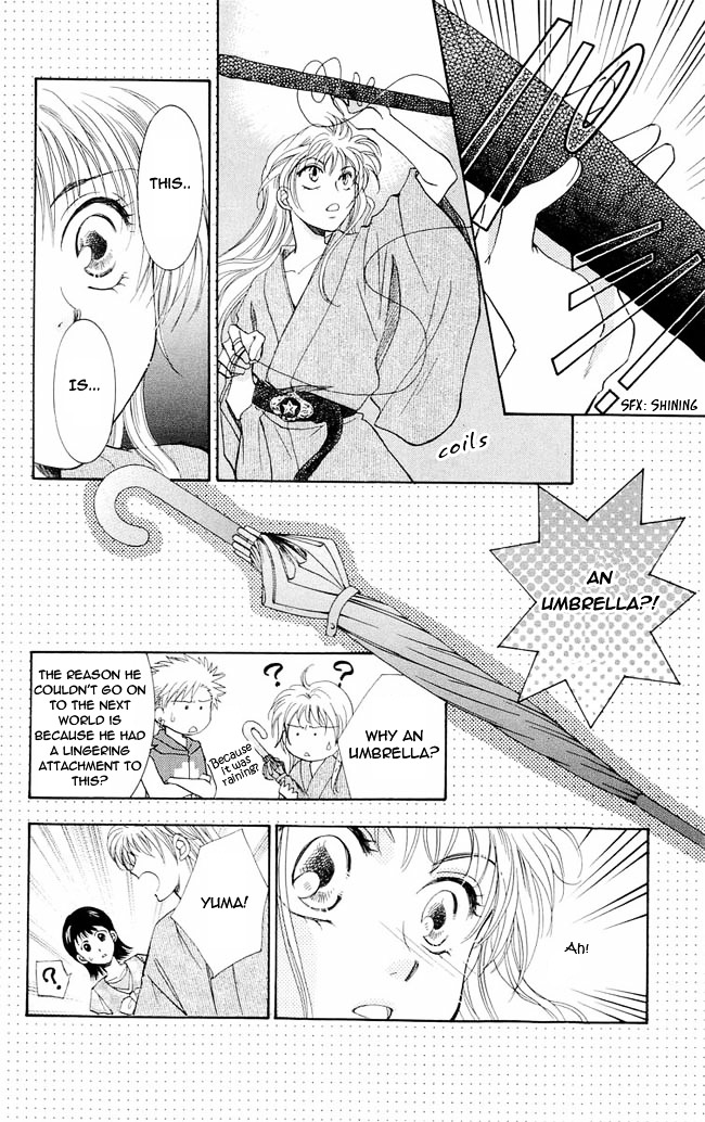 Shibariya Komachi Chapter 1 page 96 - Chapter 1 : First Binding