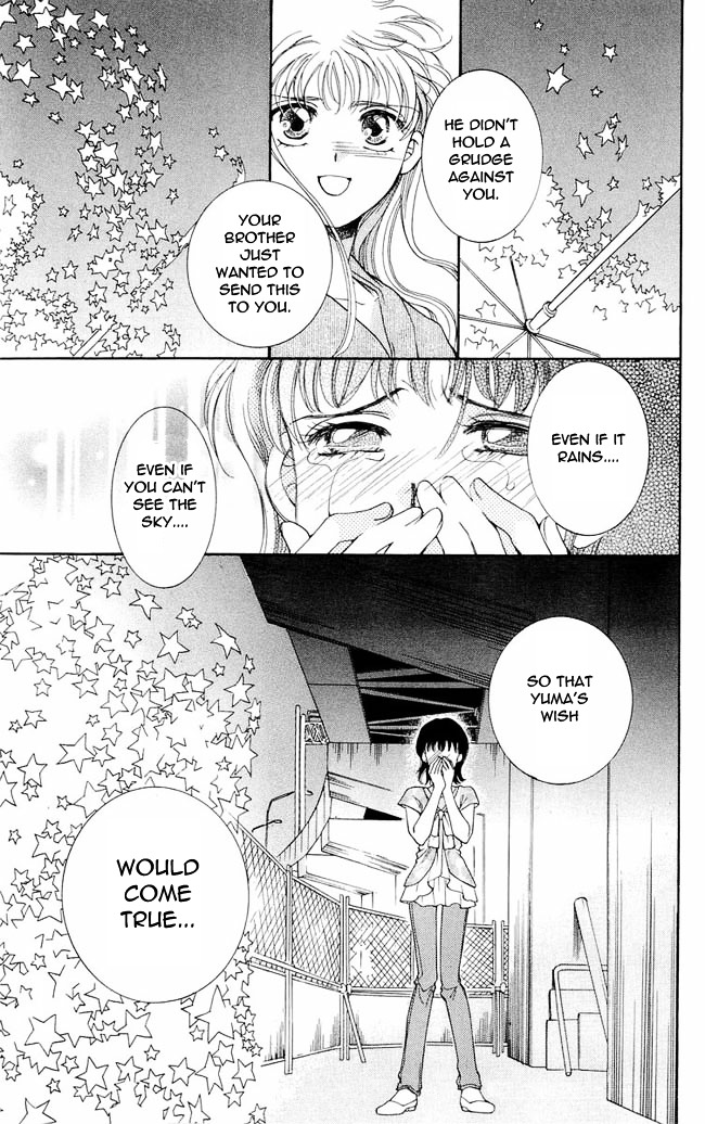 Shibariya Komachi Chapter 1 page 99 - Chapter 1 : First Binding