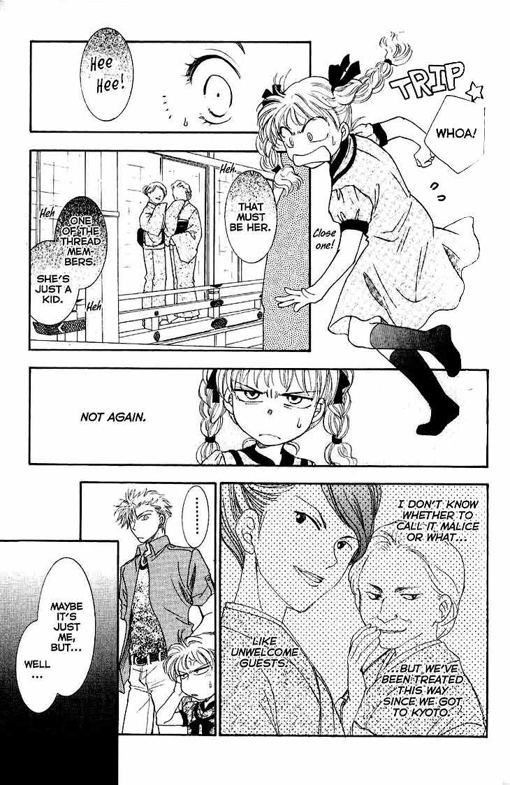 Shibariya Komachi Chapter 10 page 13 - Chapter 10 : 10