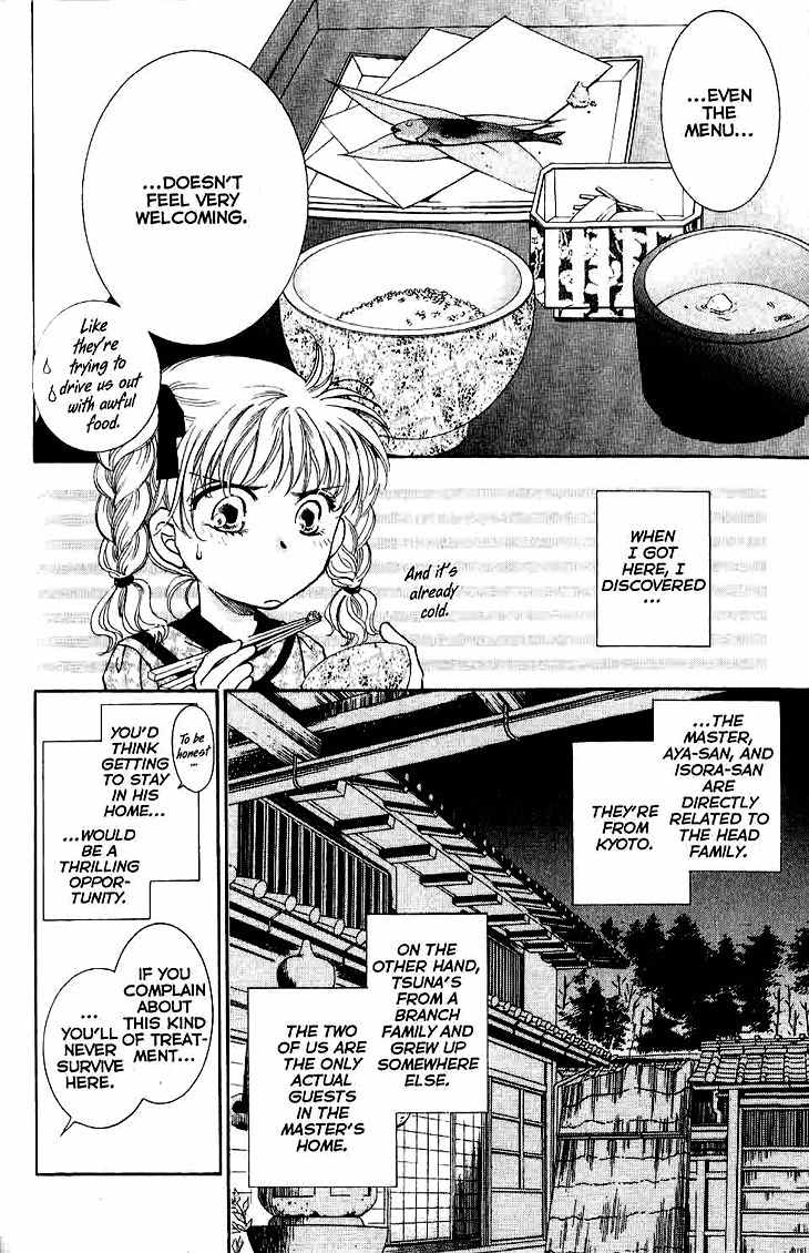 Shibariya Komachi Chapter 10 page 14 - Chapter 10 : 10