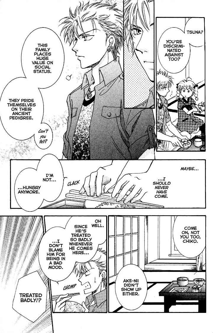Shibariya Komachi Chapter 10 page 15 - Chapter 10 : 10