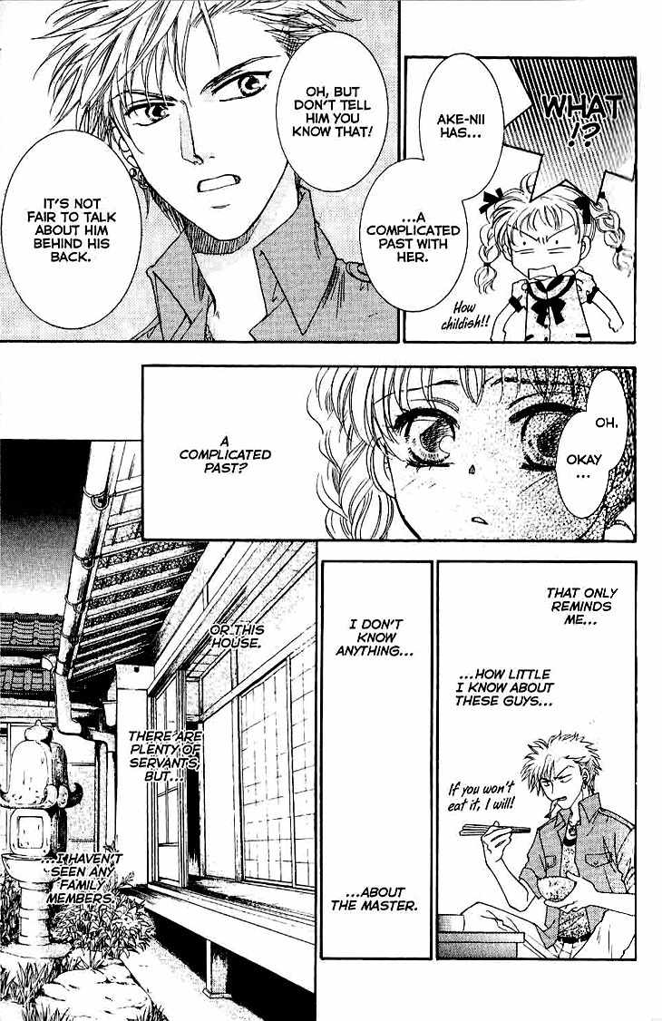 Shibariya Komachi Chapter 10 page 17 - Chapter 10 : 10