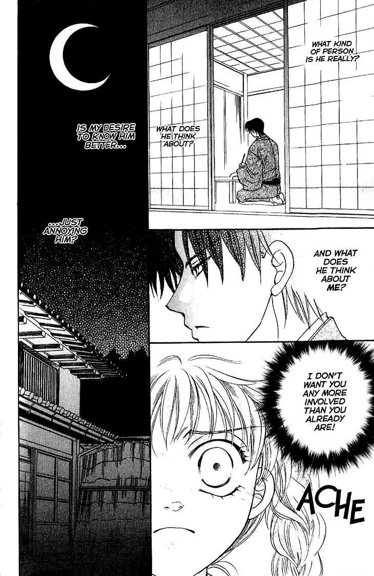 Shibariya Komachi Chapter 10 page 18 - Chapter 10 : 10