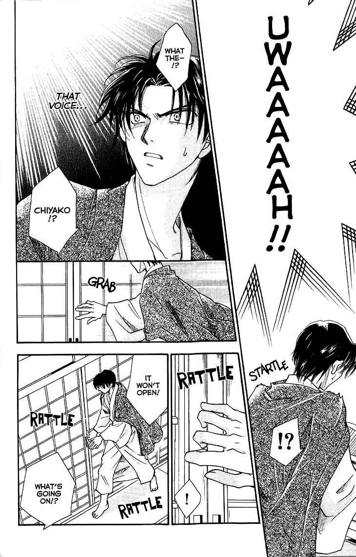 Shibariya Komachi Chapter 10 page 22 - Chapter 10 : 10