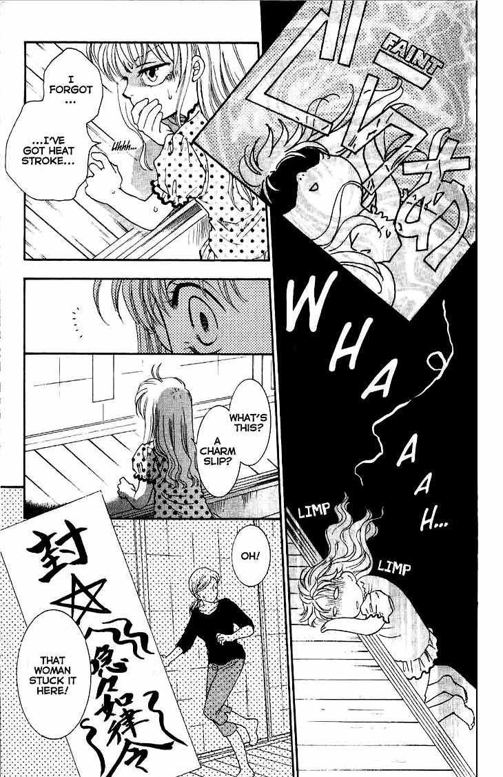 Shibariya Komachi Chapter 10 page 25 - Chapter 10 : 10