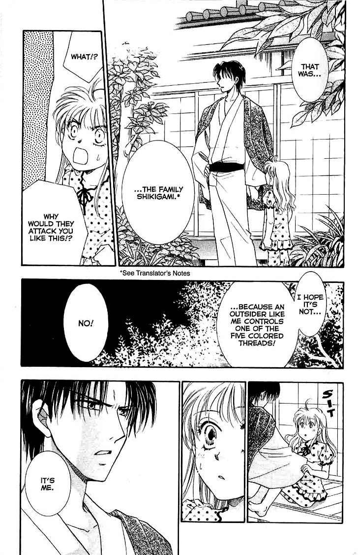 Shibariya Komachi Chapter 10 page 33 - Chapter 10 : 10