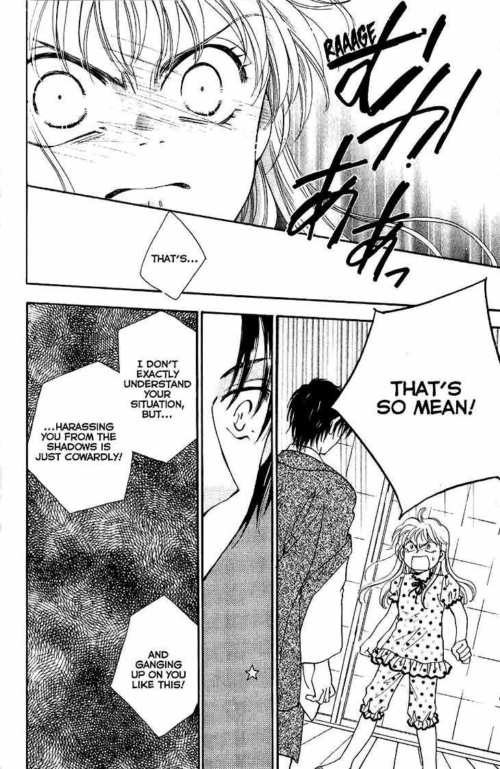 Shibariya Komachi Chapter 10 page 36 - Chapter 10 : 10