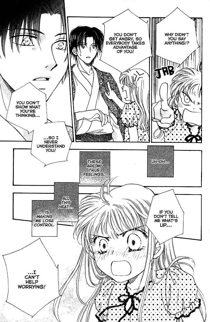 Shibariya Komachi Chapter 10 page 37 - Chapter 10 : 10