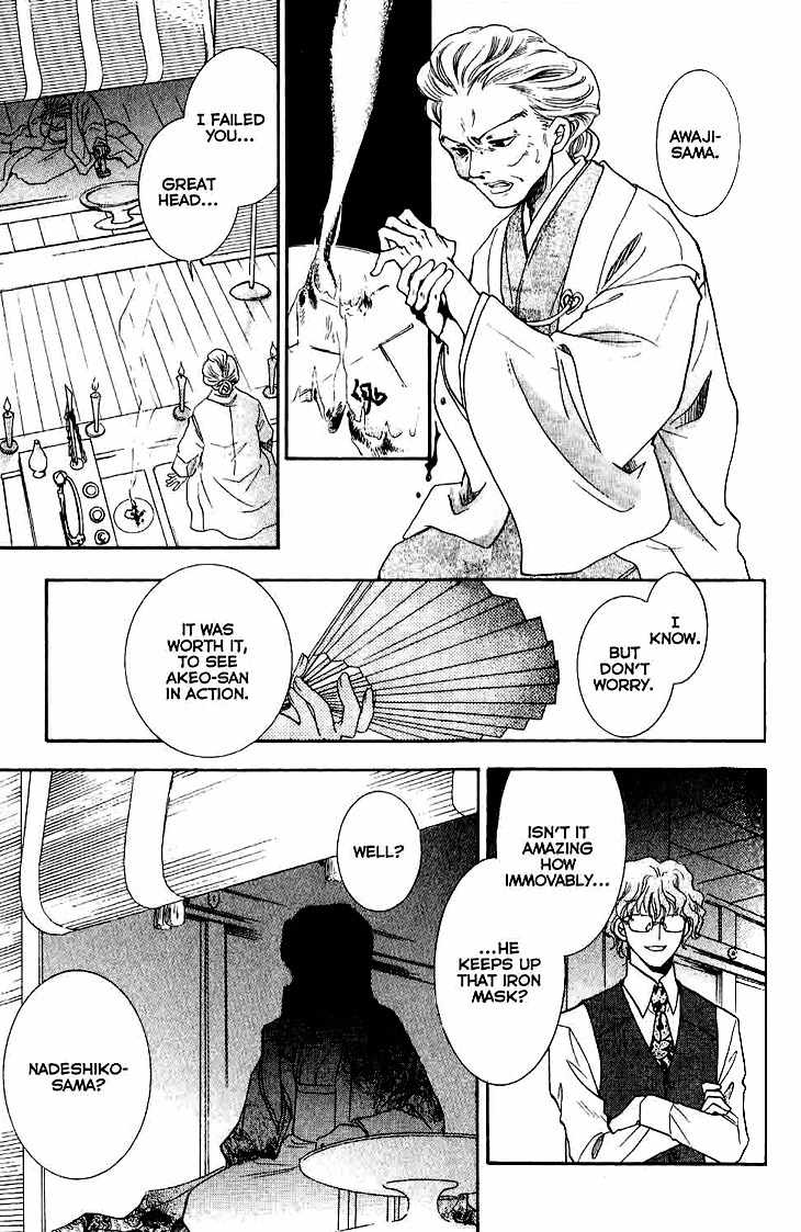 Shibariya Komachi Chapter 10 page 43 - Chapter 10 : 10