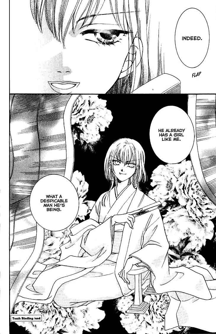 Shibariya Komachi Chapter 10 page 44 - Chapter 10 : 10